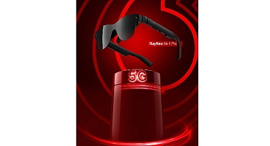 Vodafone Flex, Bir Dünya Markasını Daha Türkiye’ye Getirdi